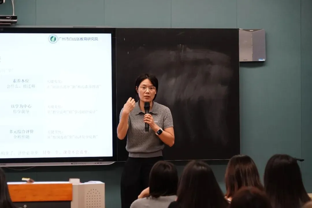 薪火传经验,聚力战中考|白云外国语中学开展初三中考备考经验交流活动-第13张图片-四季读书网 薪火传经验,聚力战中考|白云外国语中学开展初三中考备考经验交流活动-第13张图片-四季读书网