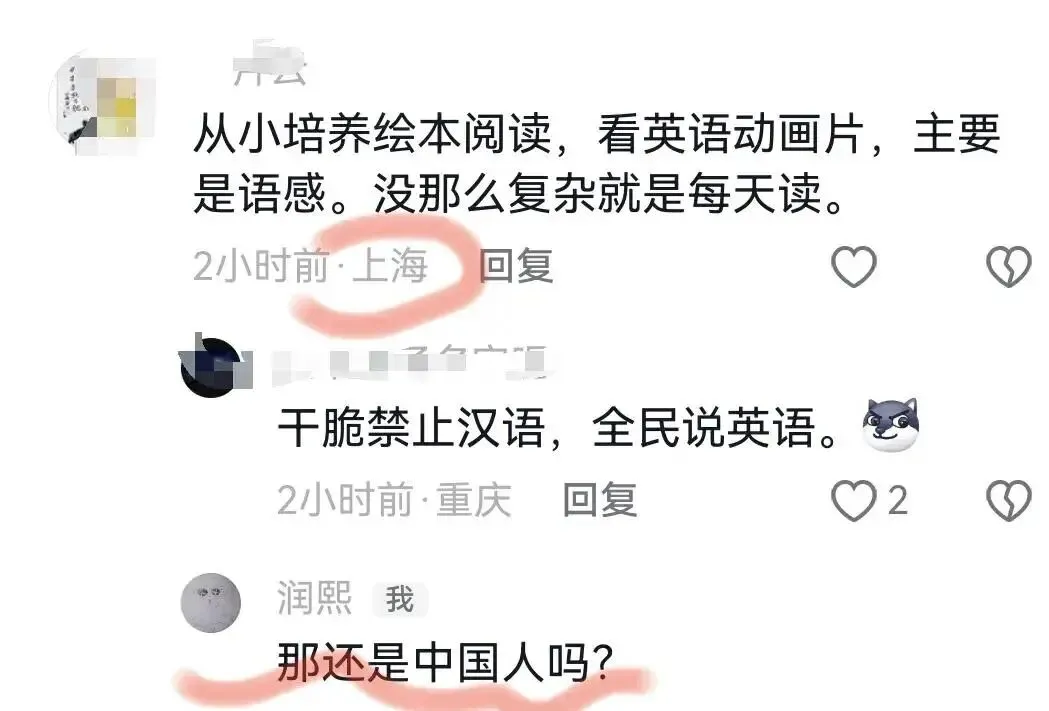 上海中考英语依旧150分,考试难度却上升了,幼儿学英语成为必然-第2张图片-四季读书网