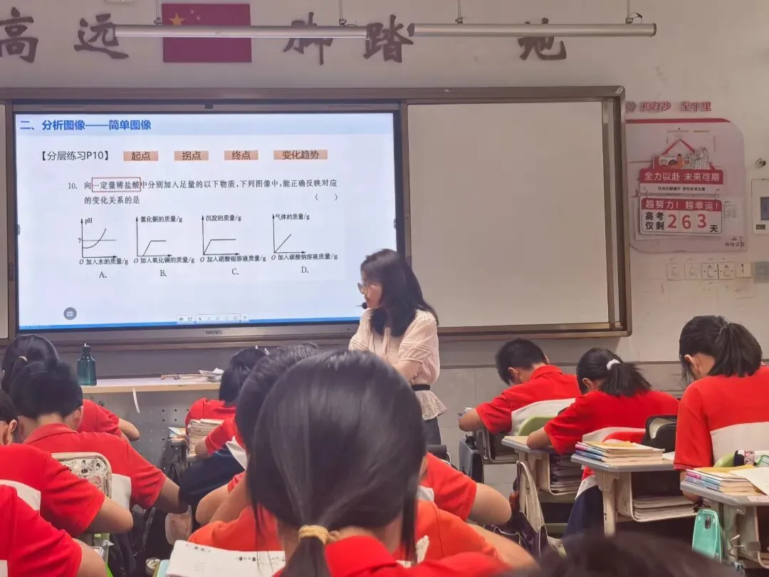 HE院·教研 | 研思并进备中考 聚力赋能新征程——吴兴海名教师工作坊第七次研修活动-第7张图片-四季读书网