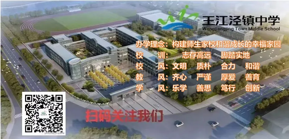 HE院·教研 | 研思并进备中考 聚力赋能新征程——吴兴海名教师工作坊第七次研修活动-第10张图片-四季读书网