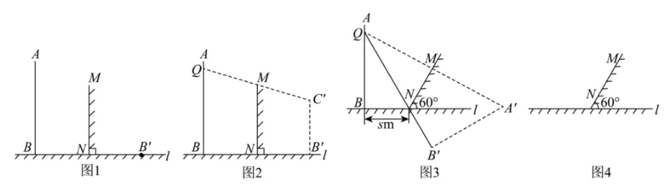 2026年常州中考数学压轴题深度解析-第15张图片-四季读书网