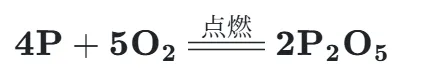 初三化学必考|空气+氧气高频考点汇总!重难点+易错点一次吃透-第2张图片-四季读书网