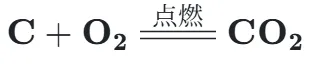初三化学必考|空气+氧气高频考点汇总!重难点+易错点一次吃透-第5张图片-四季读书网