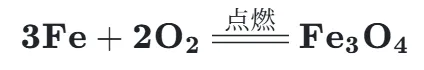 初三化学必考|空气+氧气高频考点汇总!重难点+易错点一次吃透-第7张图片-四季读书网