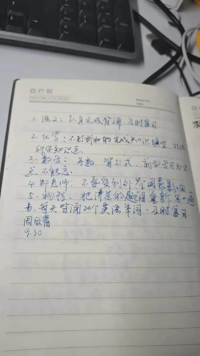 高考2027冲刺营&全托|育萃教育&毓秀自习室-第32张图片-四季读书网 高考2027冲刺营&全托|育萃教育&毓秀自习室-第32张图片-四季读书网