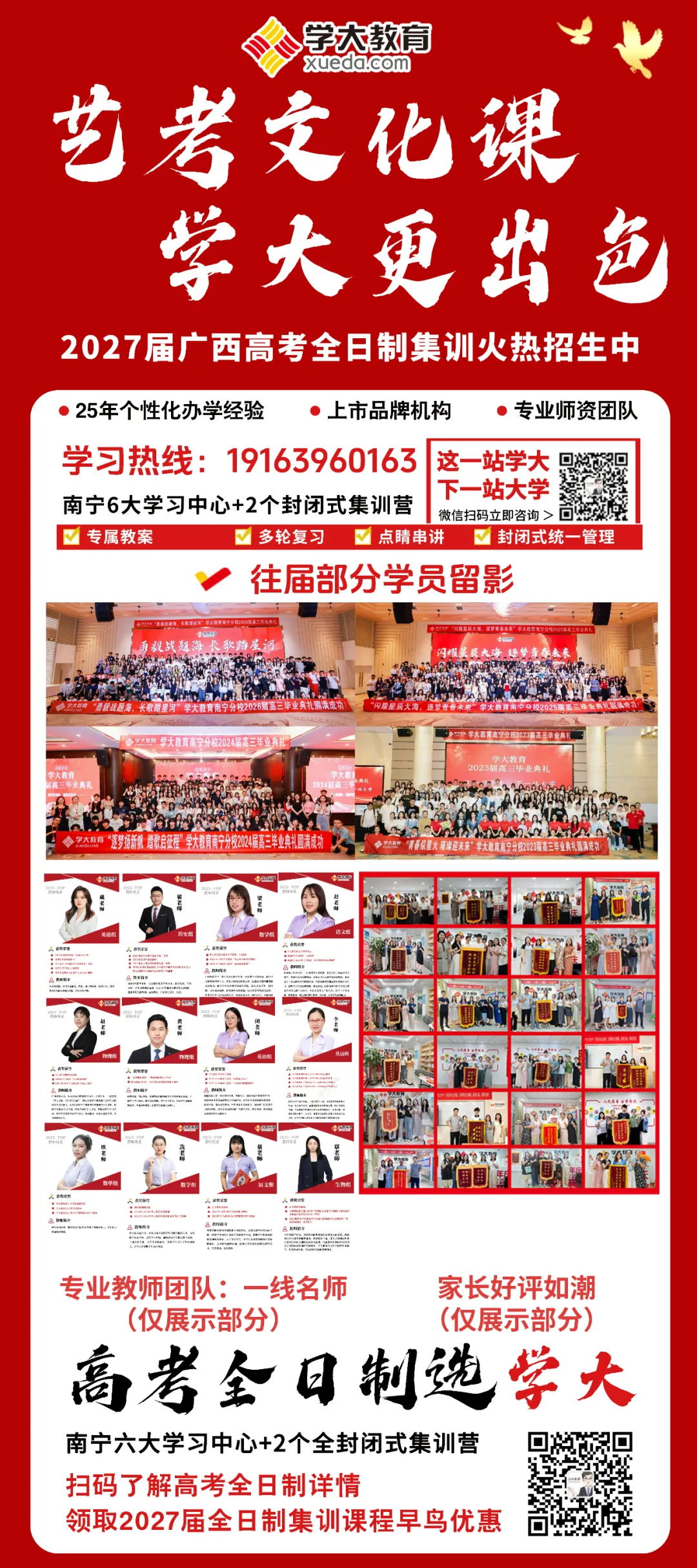 广西艺考生注意!10月高考报名,这件事千万别漏勾选-第7张图片-四季读书网 广西艺考生注意!10月高考报名,这件事千万别漏勾选-第7张图片-四季读书网