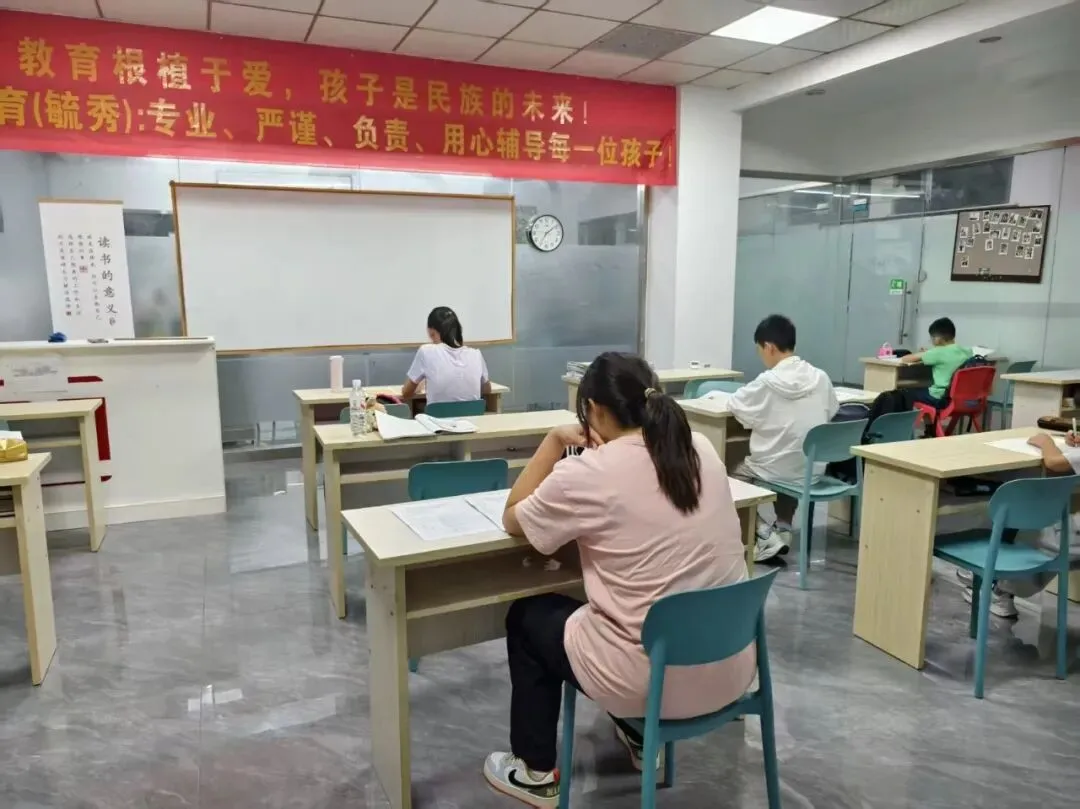 高考2027冲刺营&全托|育萃教育&毓秀自习室-第48张图片-四季读书网 高考2027冲刺营&全托|育萃教育&毓秀自习室-第48张图片-四季读书网