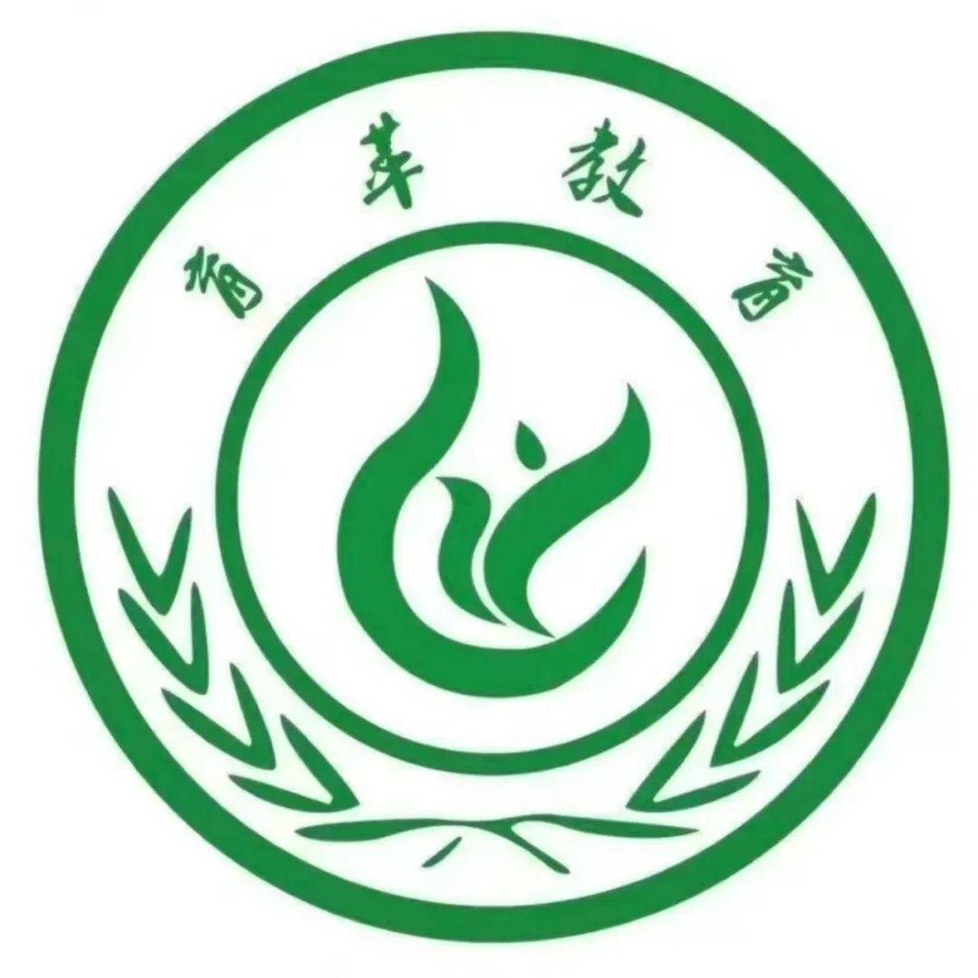 高考2027冲刺营&全托|育萃教育&毓秀自习室-第52张图片-四季读书网 高考2027冲刺营&全托|育萃教育&毓秀自习室-第52张图片-四季读书网