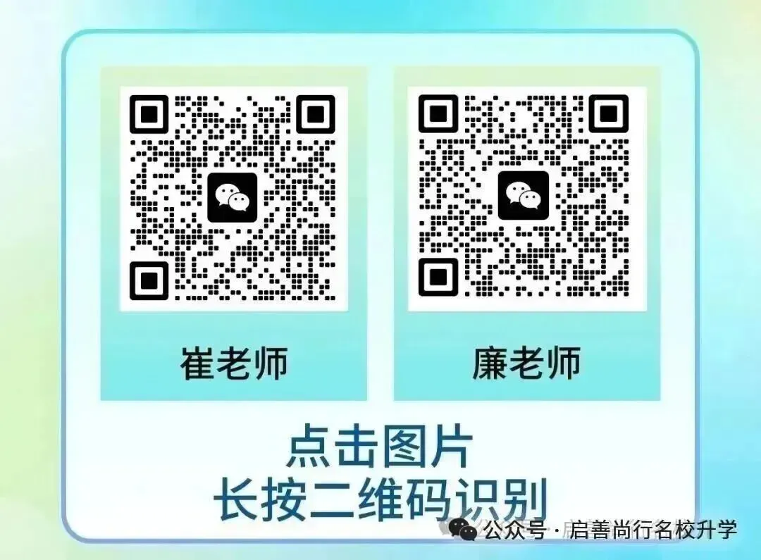 一张表看懂|陕西新高考各专业选科要求!医学、工科、法学、师范怎么选-第11张图片-四季读书网