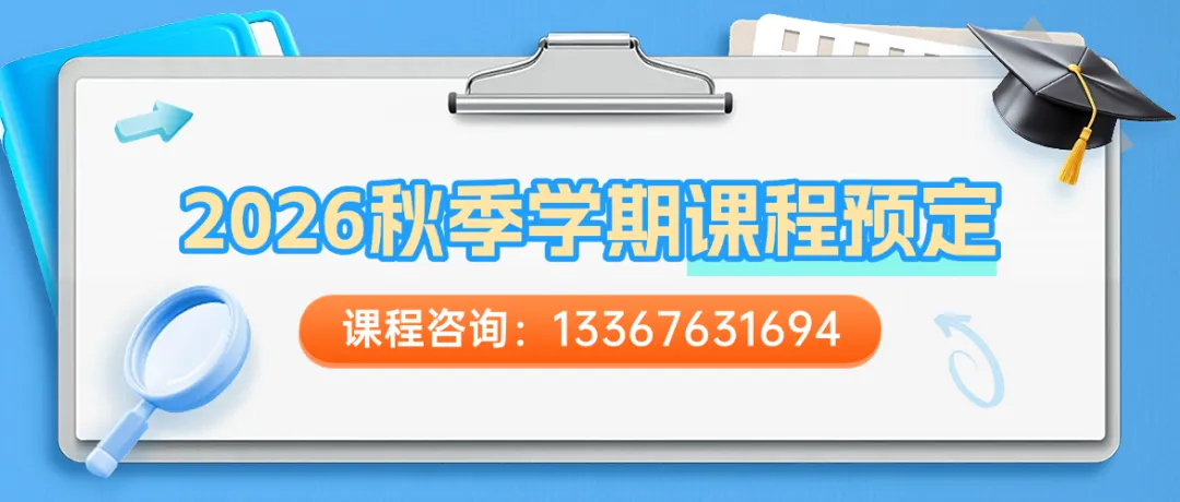 广西高中生家长注意!学考报名+2027高考报名时间出来了,别漏节点!-第1张图片-四季读书网 广西高中生家长注意!学考报名+2027高考报名时间出来了,别漏节点!-第1张图片-四季读书网