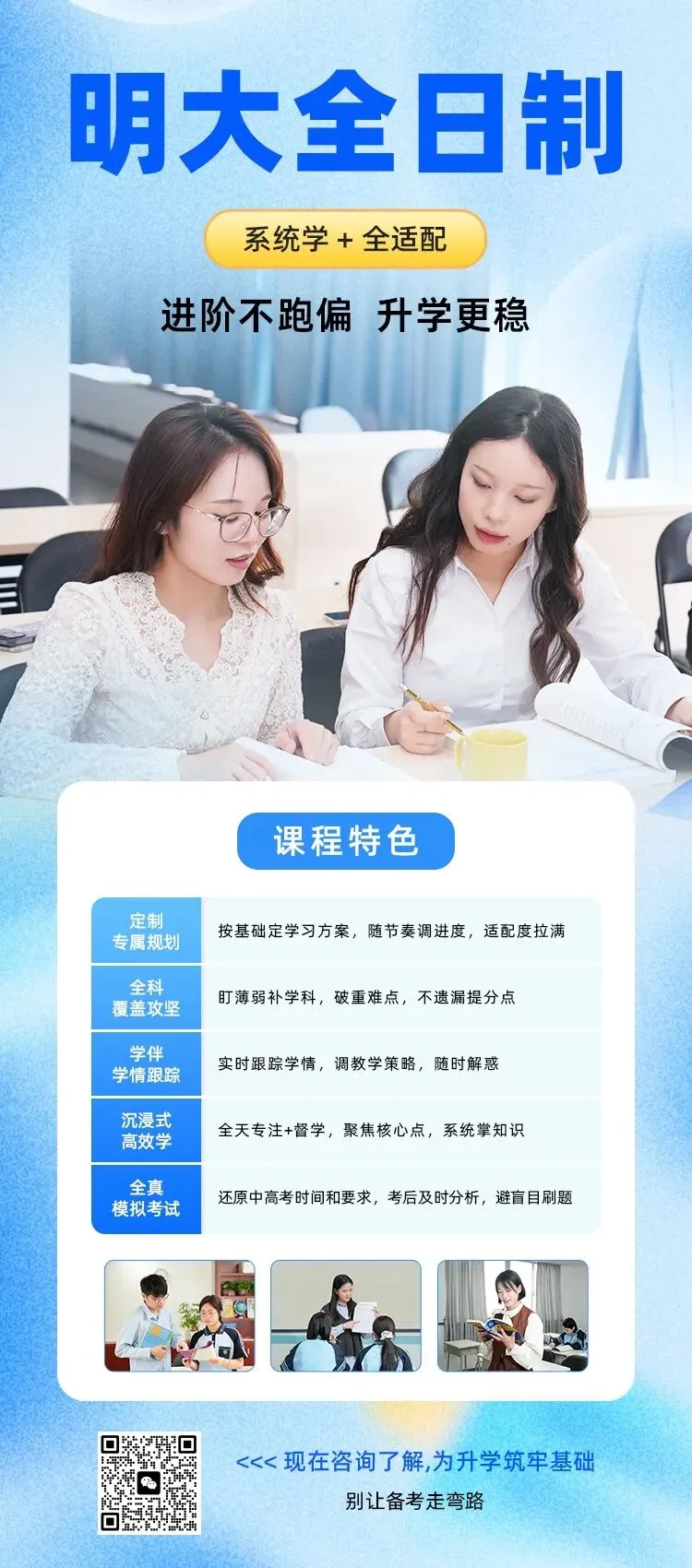 广西高中生家长注意!学考报名+2027高考报名时间出来了,别漏节点!-第2张图片-四季读书网 广西高中生家长注意!学考报名+2027高考报名时间出来了,别漏节点!-第2张图片-四季读书网