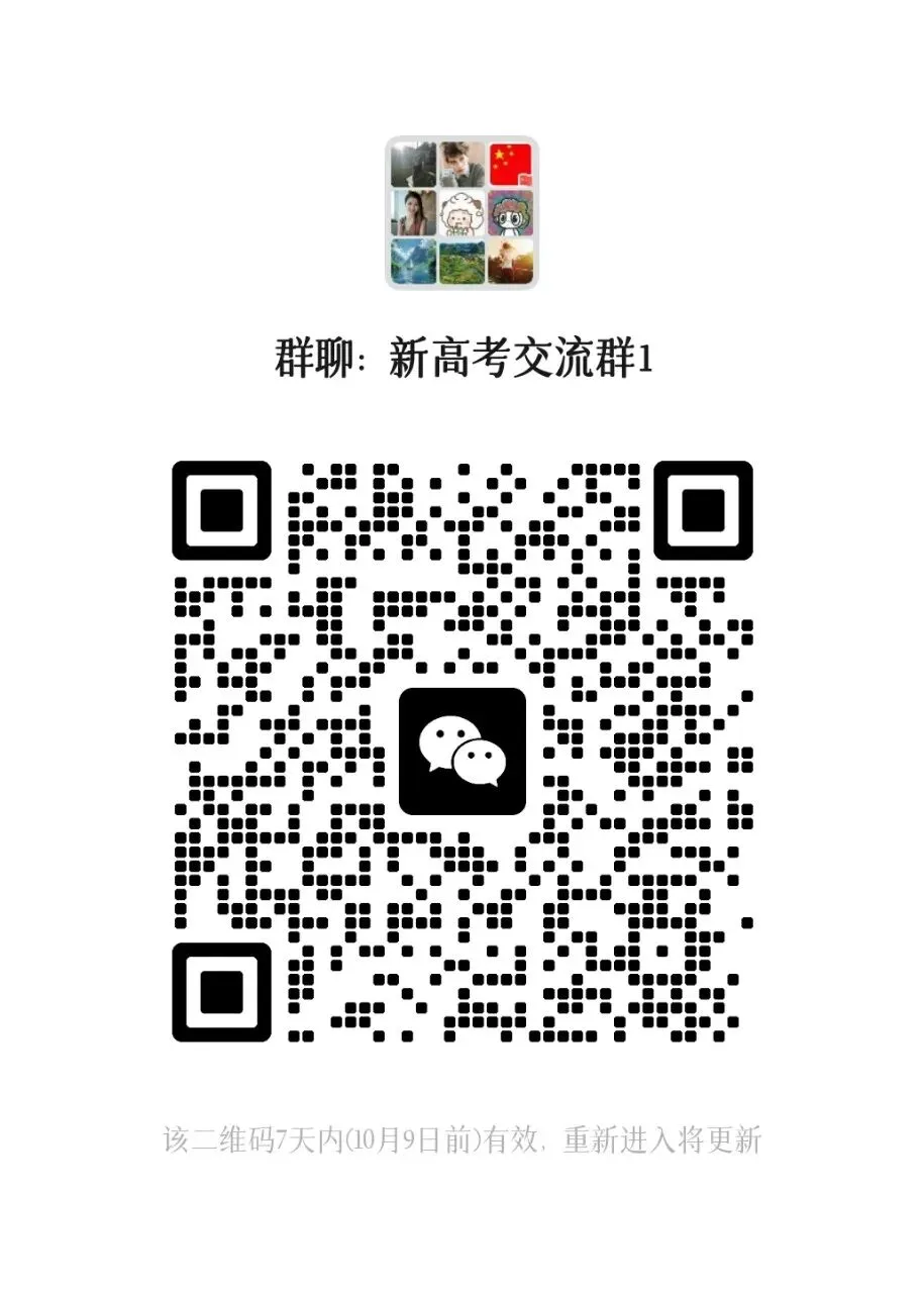 高考全科《衡中学案•二轮总复习》2026版-第8张图片-四季读书网