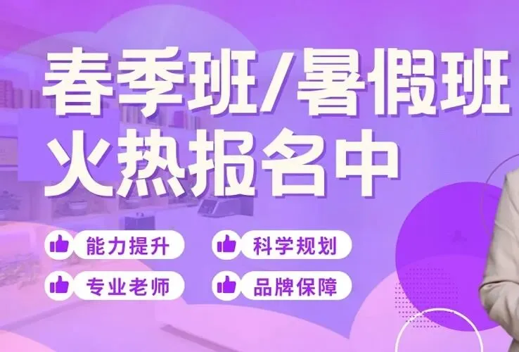 重庆奥林高辅高三全托高考冲刺招生简章/校区地址/费用多少钱/报名电话-第6张图片-四季读书网