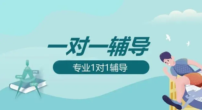 重庆奥林高辅高三全托高考冲刺招生简章/校区地址/费用多少钱/报名电话-第7张图片-四季读书网
