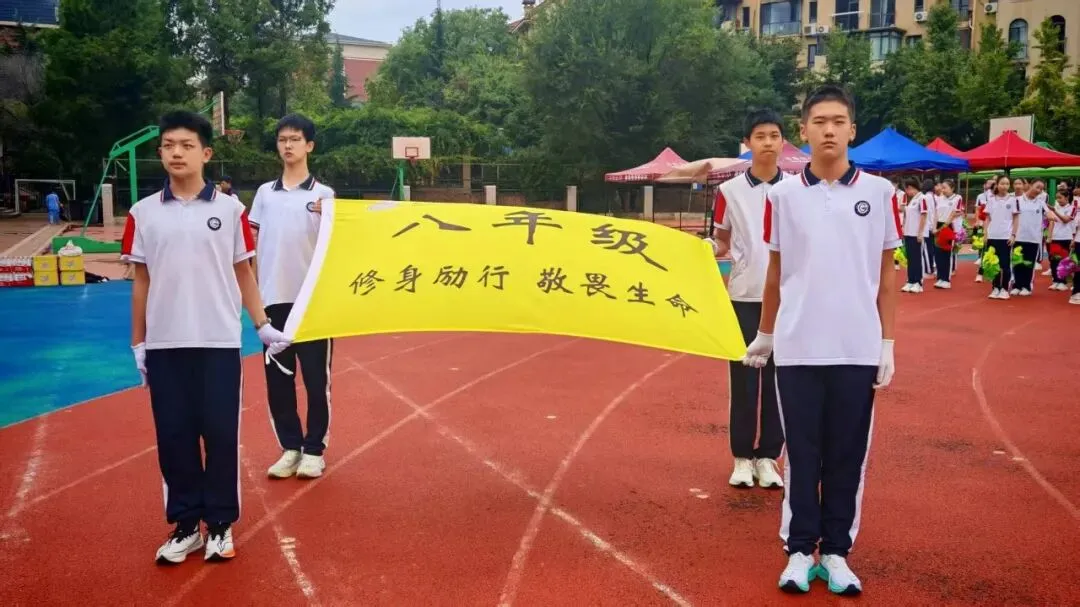 初二年级运动会掠影-第4张图片-四季读书网