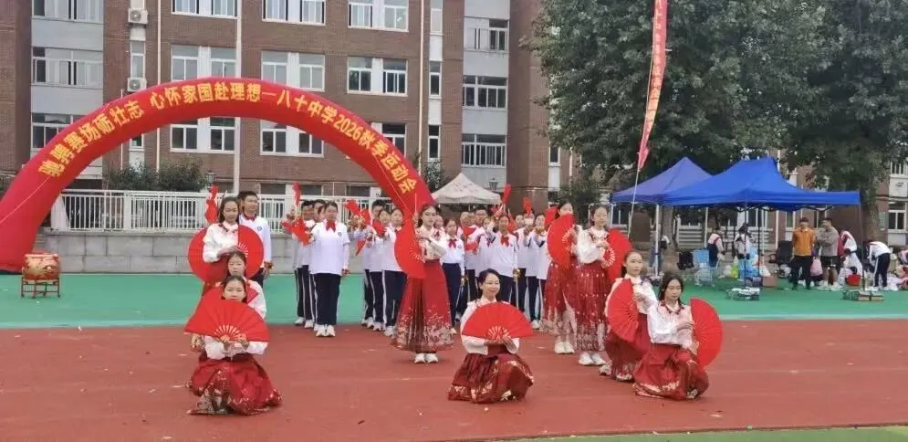 初二年级运动会掠影-第8张图片-四季读书网