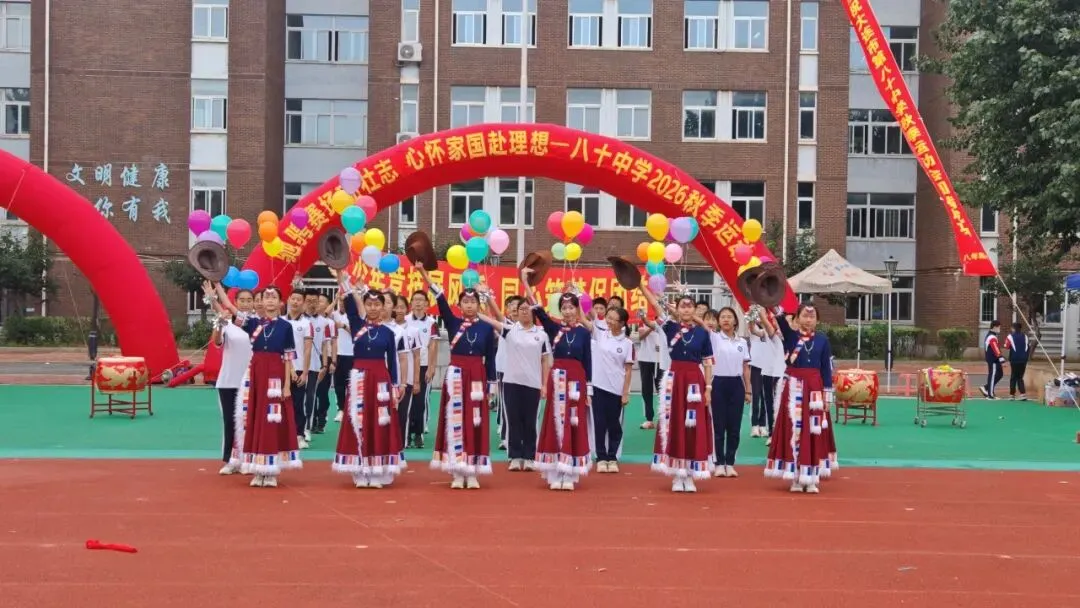 初二年级运动会掠影-第22张图片-四季读书网