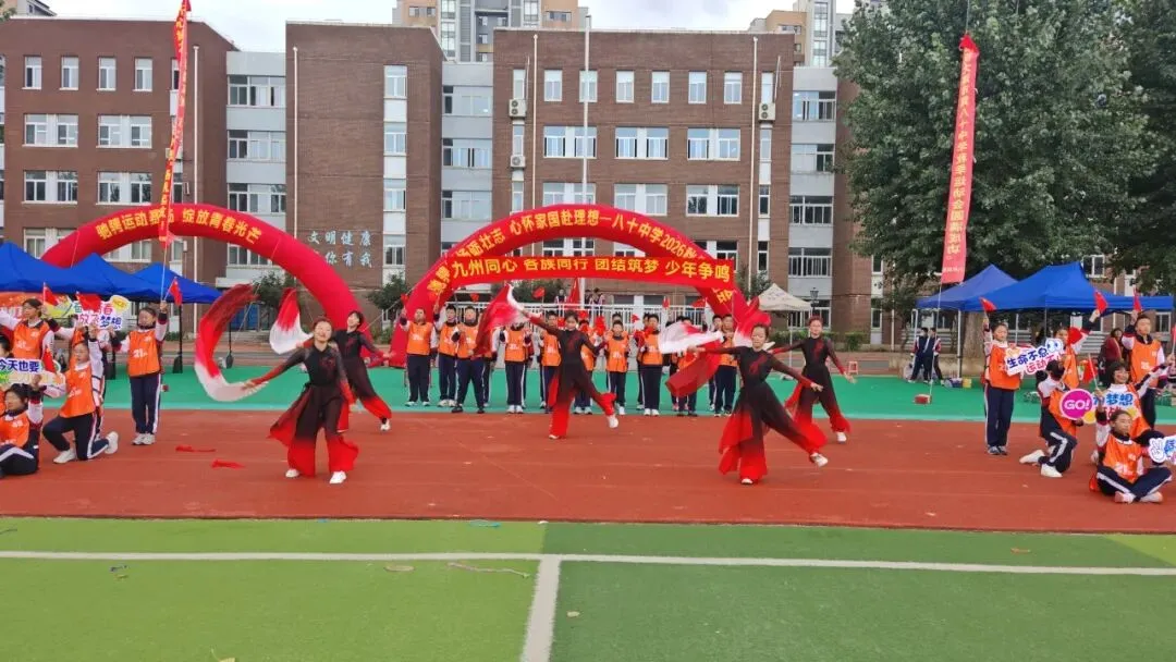 初二年级运动会掠影-第24张图片-四季读书网