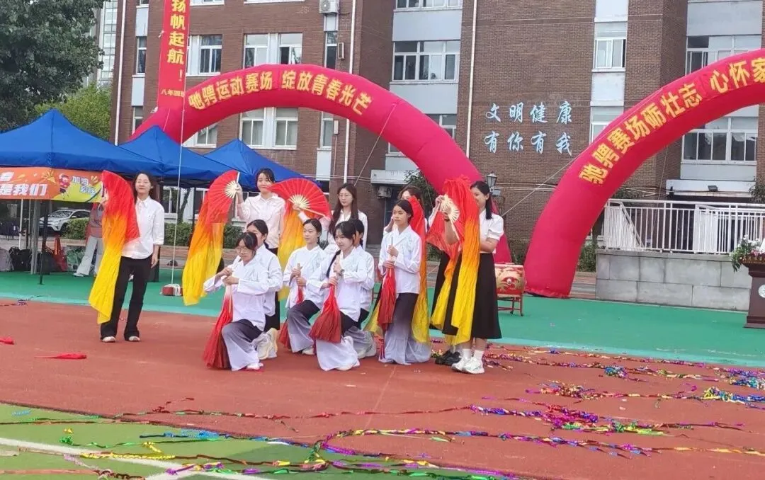 初二年级运动会掠影-第25张图片-四季读书网