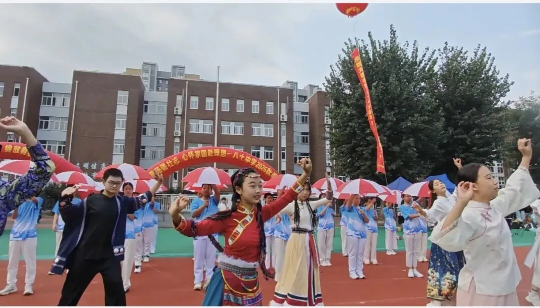 初二年级运动会掠影-第29张图片-四季读书网
