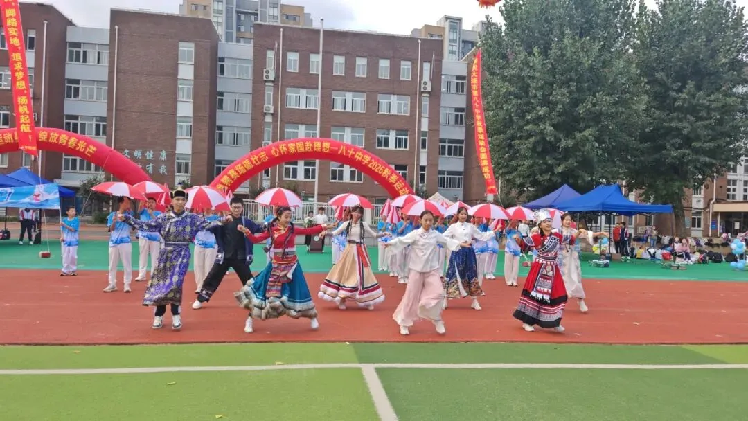 初二年级运动会掠影-第31张图片-四季读书网