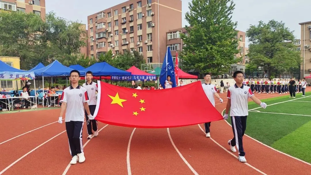 初三年级运动会掠影-第3张图片-四季读书网 初三年级运动会掠影-第3张图片-四季读书网