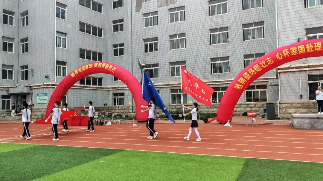 初三年级运动会掠影-第4张图片-四季读书网 初三年级运动会掠影-第4张图片-四季读书网