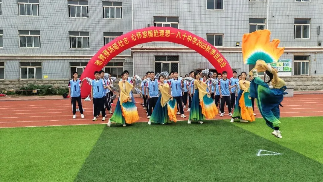 初三年级运动会掠影-第9张图片-四季读书网 初三年级运动会掠影-第9张图片-四季读书网