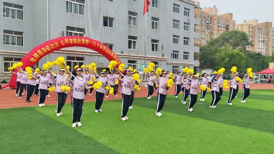 初三年级运动会掠影-第11张图片-四季读书网 初三年级运动会掠影-第11张图片-四季读书网