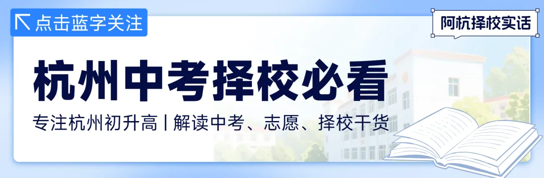 初三全年怎么走?这份时间表家长先收好!-第1张图片-四季读书网 初三全年怎么走?这份时间表家长先收好!-第1张图片-四季读书网