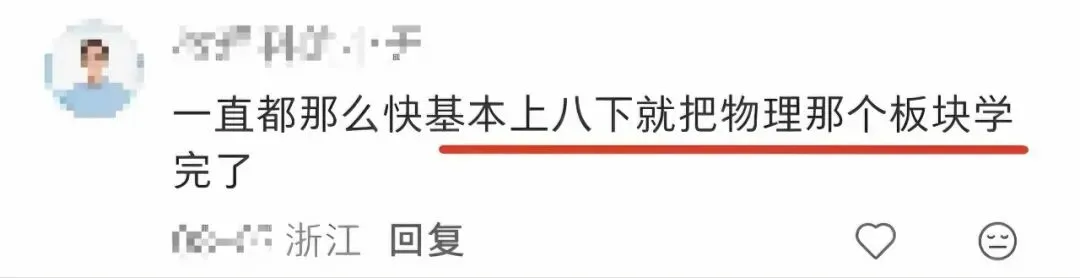初三全年怎么走?这份时间表家长先收好!-第3张图片-四季读书网 初三全年怎么走?这份时间表家长先收好!-第3张图片-四季读书网