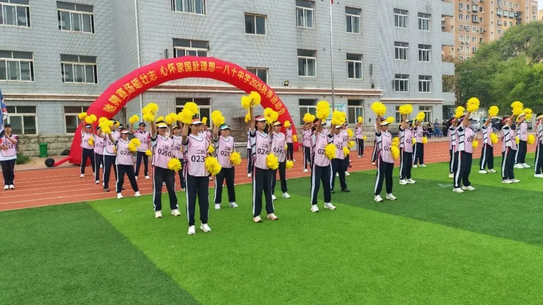 初三年级运动会掠影-第13张图片-四季读书网 初三年级运动会掠影-第13张图片-四季读书网
