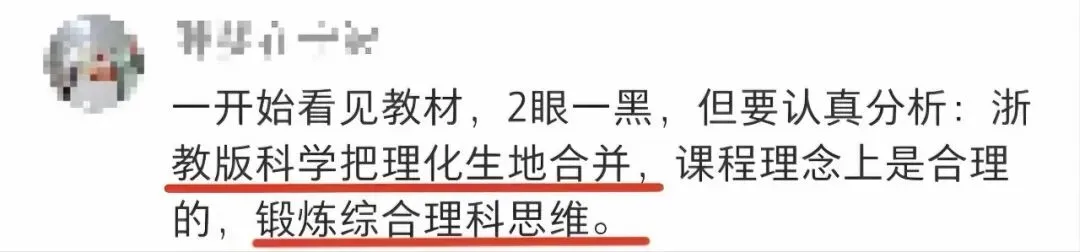 初三全年怎么走?这份时间表家长先收好!-第4张图片-四季读书网 初三全年怎么走?这份时间表家长先收好!-第4张图片-四季读书网