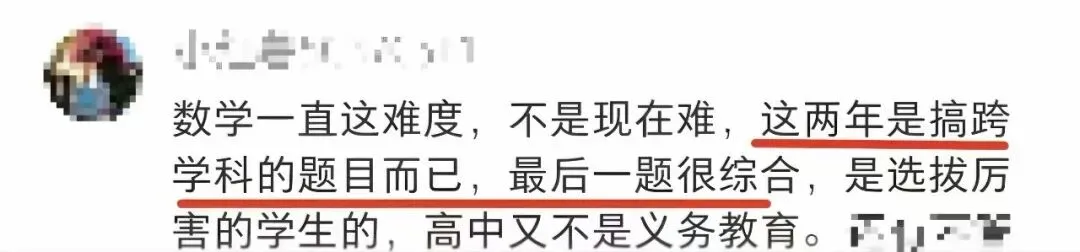 初三全年怎么走?这份时间表家长先收好!-第5张图片-四季读书网 初三全年怎么走?这份时间表家长先收好!-第5张图片-四季读书网