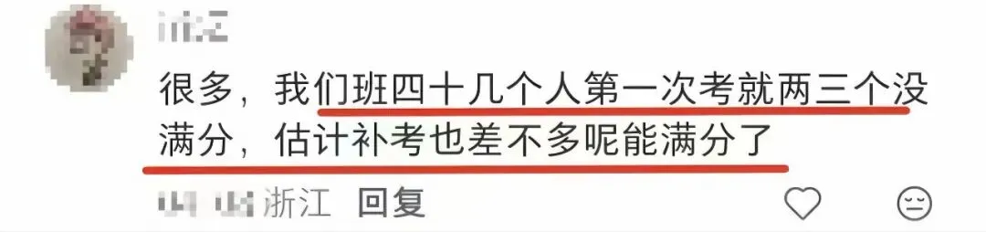 初三全年怎么走?这份时间表家长先收好!-第6张图片-四季读书网 初三全年怎么走?这份时间表家长先收好!-第6张图片-四季读书网