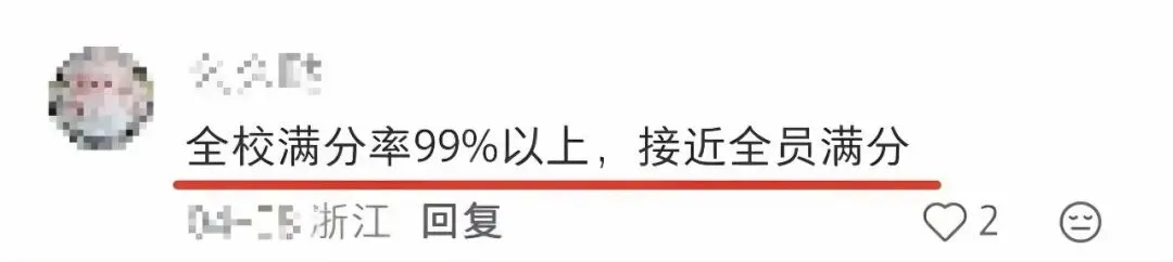 初三全年怎么走?这份时间表家长先收好!-第7张图片-四季读书网 初三全年怎么走?这份时间表家长先收好!-第7张图片-四季读书网