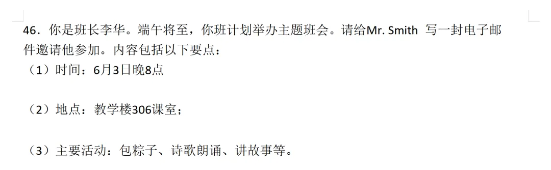 广东专插本英语作文近6年真题+模板!-第3张图片-四季读书网 广东专插本英语作文近6年真题+模板!-第3张图片-四季读书网