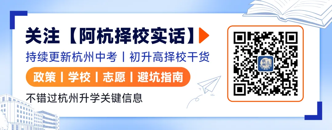 初三全年怎么走?这份时间表家长先收好!-第9张图片-四季读书网 初三全年怎么走?这份时间表家长先收好!-第9张图片-四季读书网