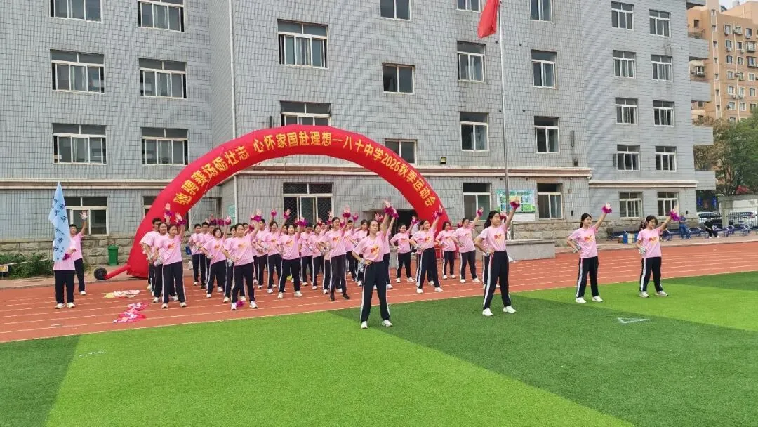 初三年级运动会掠影-第15张图片-四季读书网 初三年级运动会掠影-第15张图片-四季读书网