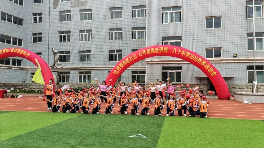 初三年级运动会掠影-第17张图片-四季读书网 初三年级运动会掠影-第17张图片-四季读书网