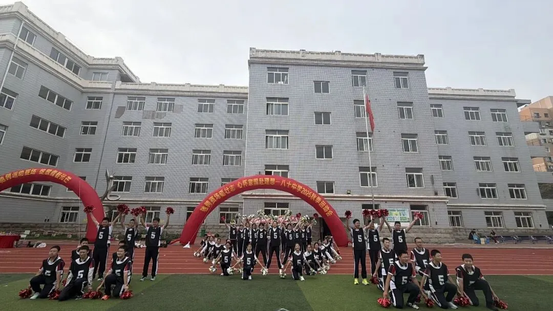 初三年级运动会掠影-第19张图片-四季读书网 初三年级运动会掠影-第19张图片-四季读书网