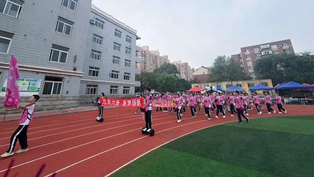 初三年级运动会掠影-第21张图片-四季读书网 初三年级运动会掠影-第21张图片-四季读书网