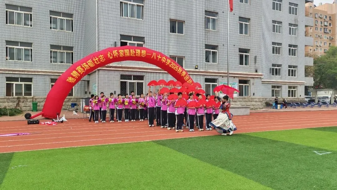 初三年级运动会掠影-第22张图片-四季读书网 初三年级运动会掠影-第22张图片-四季读书网
