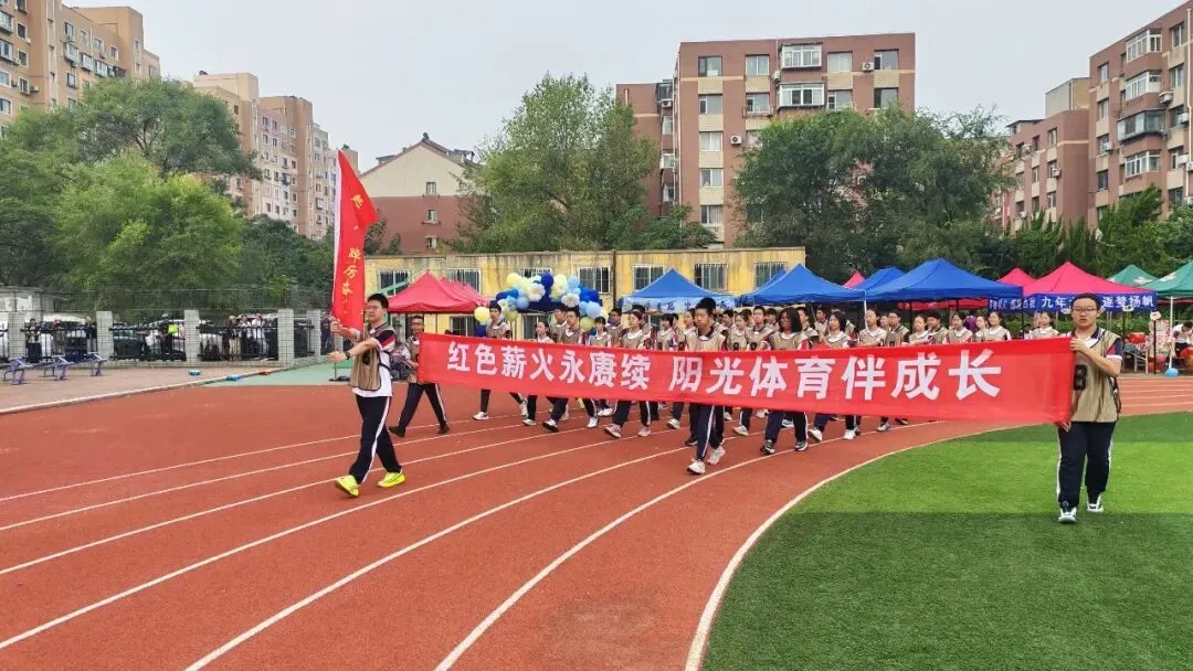 初三年级运动会掠影-第27张图片-四季读书网 初三年级运动会掠影-第27张图片-四季读书网