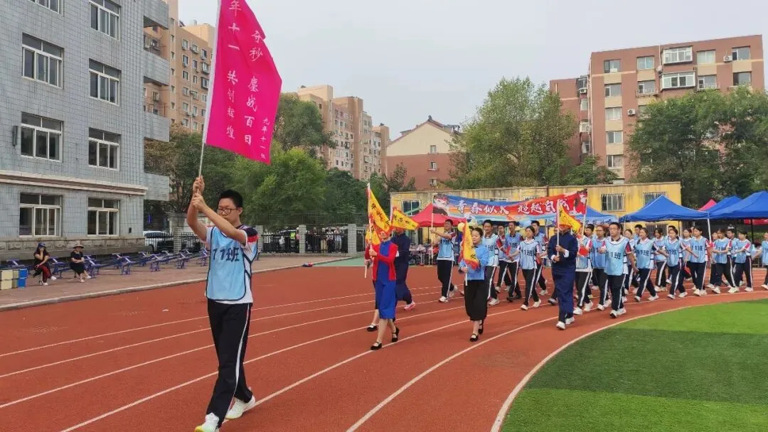 初三年级运动会掠影-第37张图片-四季读书网 初三年级运动会掠影-第37张图片-四季读书网