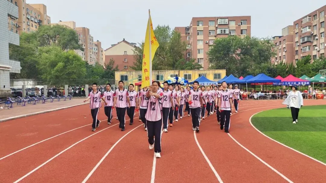 初三年级运动会掠影-第39张图片-四季读书网 初三年级运动会掠影-第39张图片-四季读书网