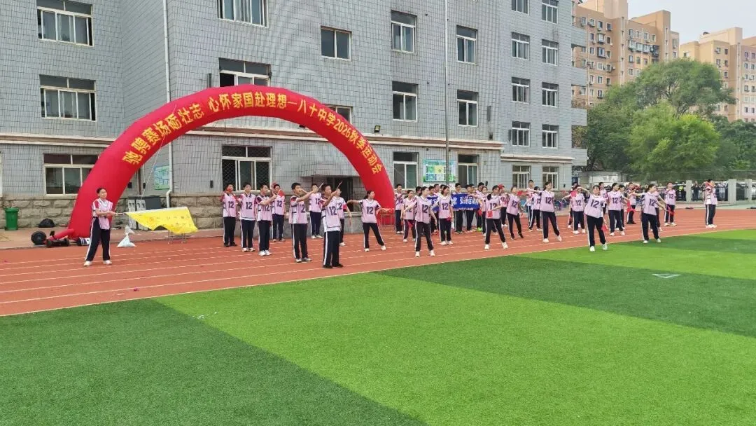 初三年级运动会掠影-第42张图片-四季读书网 初三年级运动会掠影-第42张图片-四季读书网