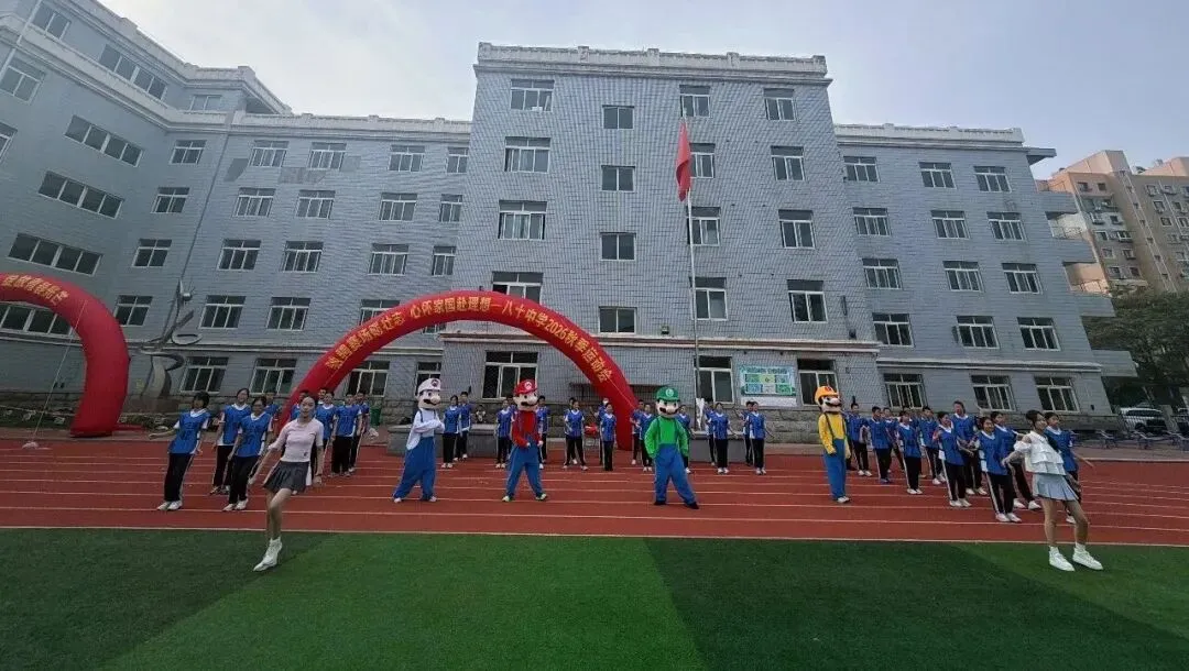 初三年级运动会掠影-第44张图片-四季读书网 初三年级运动会掠影-第44张图片-四季读书网