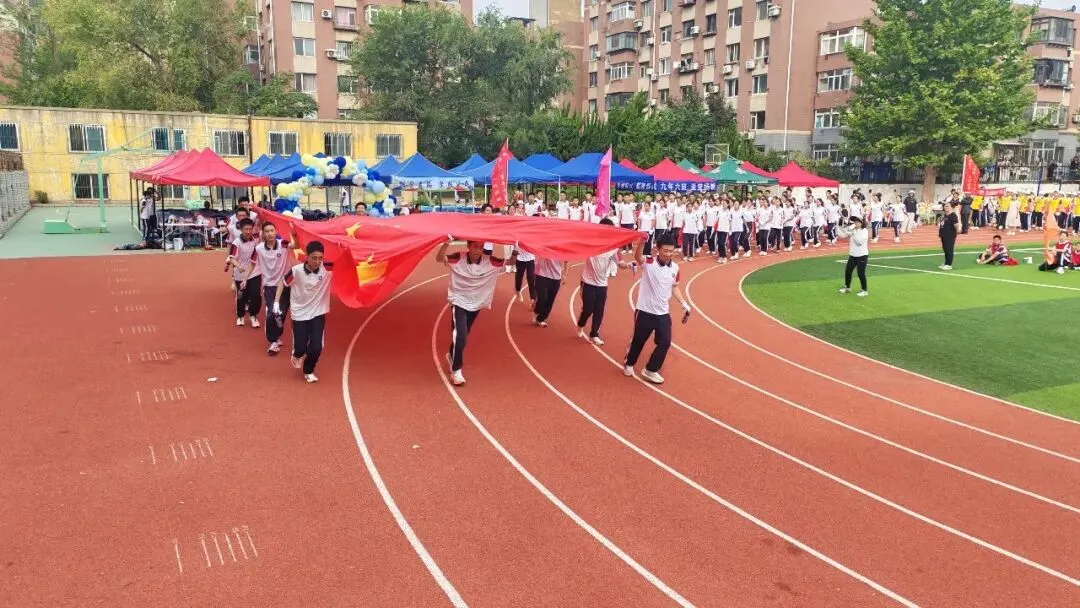 初三年级运动会掠影-第47张图片-四季读书网 初三年级运动会掠影-第47张图片-四季读书网