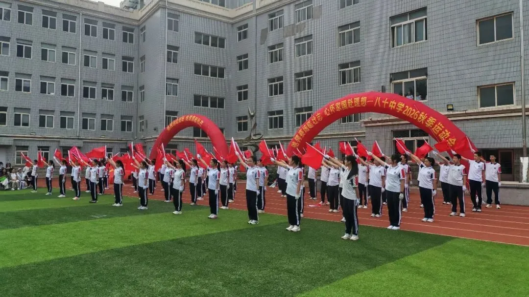 初三年级运动会掠影-第48张图片-四季读书网 初三年级运动会掠影-第48张图片-四季读书网